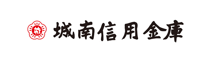 城南信用金庫